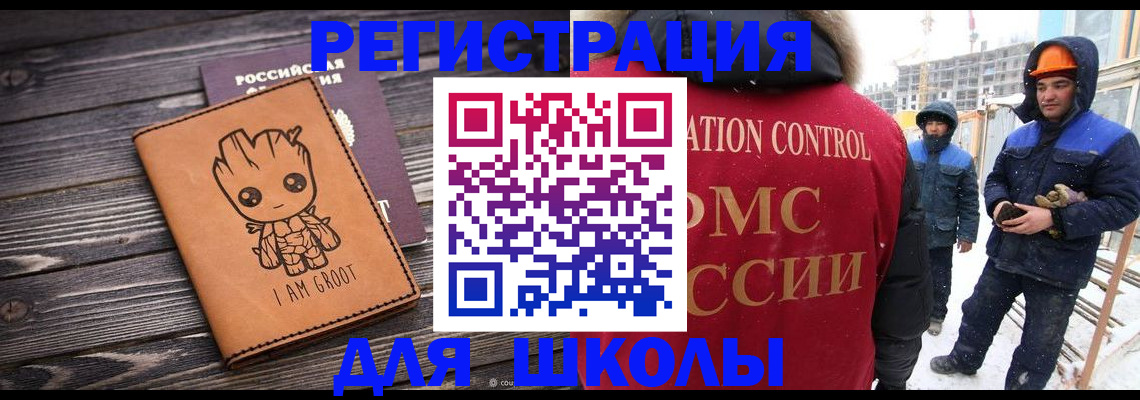 прописка в квартире в Новочебоксарске