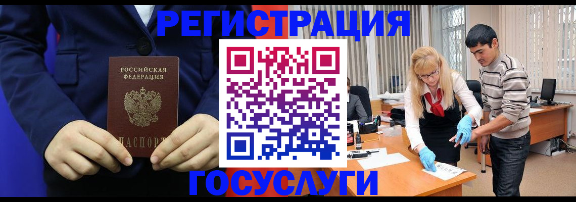 временная регистрация законно в Новочебоксарске